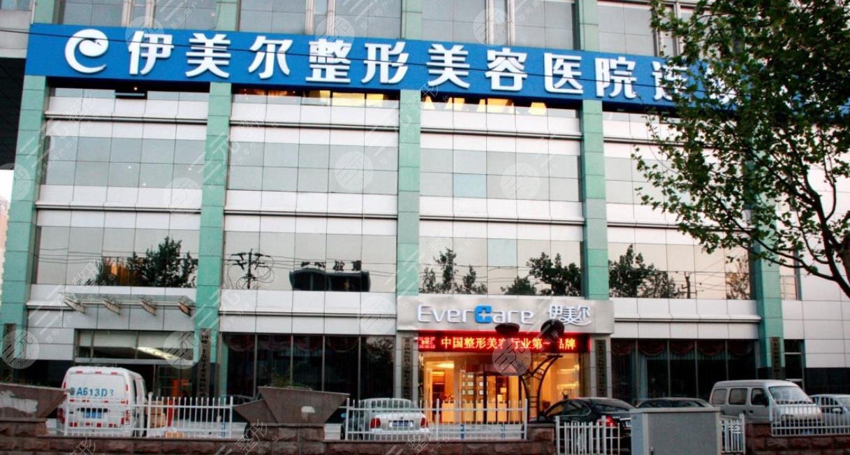 濟(jì)南伊美爾整形美容醫(yī)院