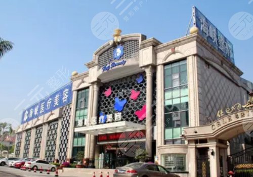 福州海峽整形醫(yī)院是正規(guī)的嗎?