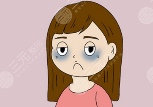 黑眼圈很?chē)?yán)重是身體哪里出問(wèn)題了?