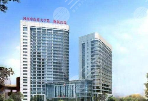 河南中醫(yī)藥大學(xué)第一附屬醫(yī)院整形美容科怎么樣?