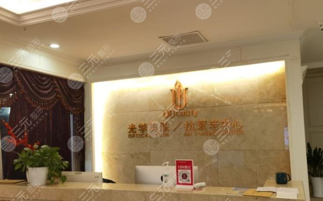 遼寧曙光整形外科醫(yī)院