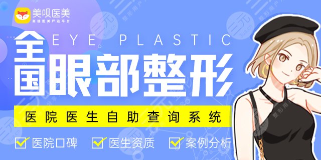 沈陽杏林整形外科醫(yī)院
