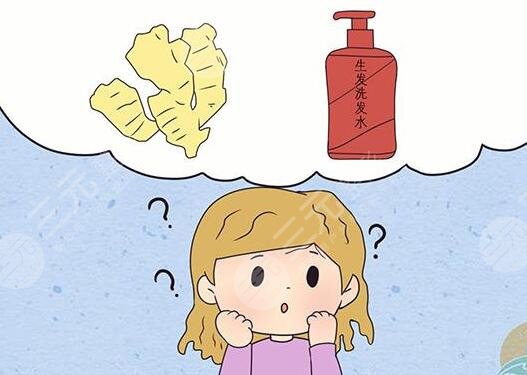 常見(jiàn)的脫發(fā)原因