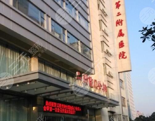 南昌二附醫(yī)院