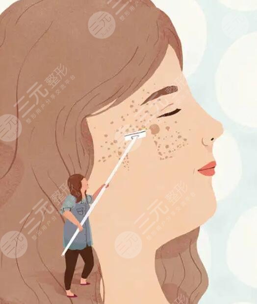 激光祛斑的副作用和危害性有哪些？傷害大嗎？帶你在祛斑路上一路“狂飆”！