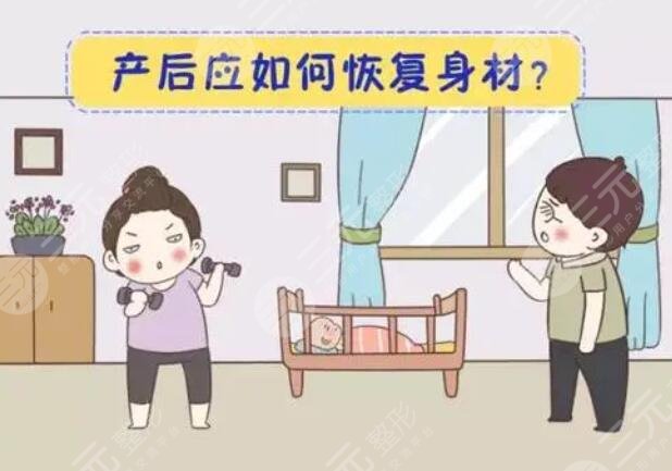產后身材修復有必要做嗎？練器械還是做瑜伽？怎么正確有的產后身材修復？