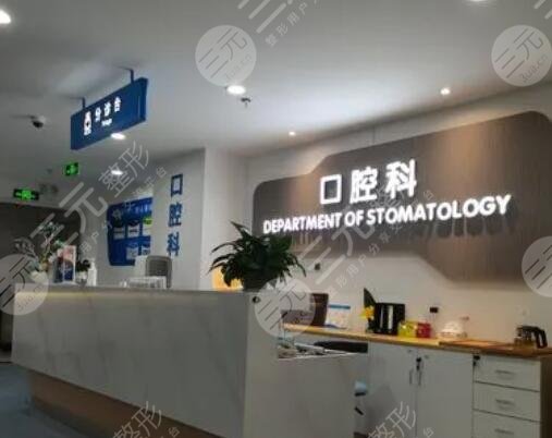 口腔科和牙科一樣嗎？有什么實(shí)質(zhì)區(qū)別嗎？從業(yè)人員資歷、收費(fèi)價(jià)格大不同！