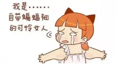 手臂吸脂多少錢2023年？