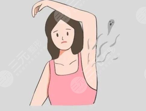 什么產(chǎn)品能根治狐臭?