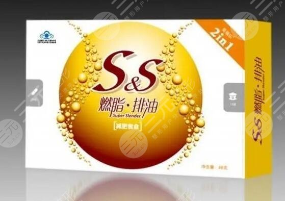 雙s減肥藥怎么樣？有減肥的作用嗎？有的副作用嗎？