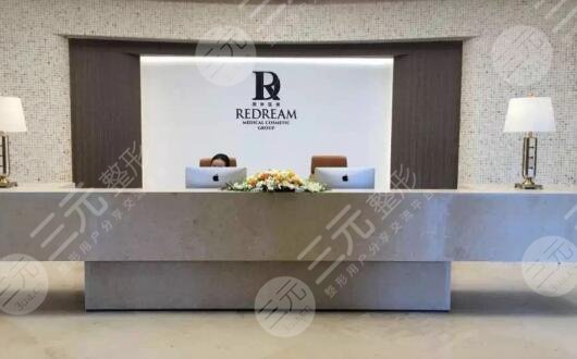 上海薇琳醫(yī)療美容醫(yī)院