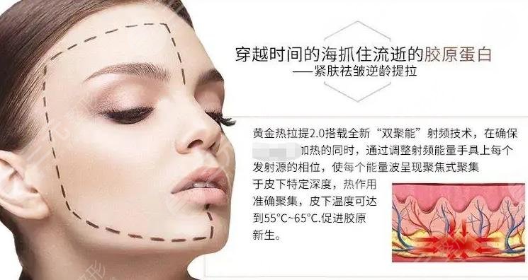 熱拉提做幾次有效果？