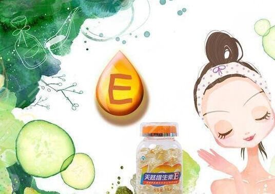 維生素e面膜怎么做比例？制作方法大全照做，科學(xué)搭配的比例是多少？