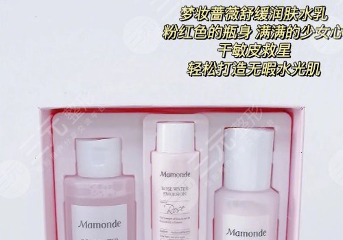 夢(mèng)妝護(hù)膚品怎么樣？