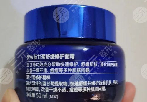 夢(mèng)妝護(hù)膚品怎么樣？