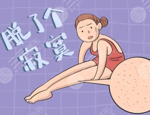 哪個季節(jié)適合激光脫毛?