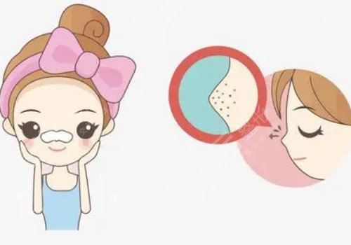 去黑頭收縮毛孔好的方法有哪些？