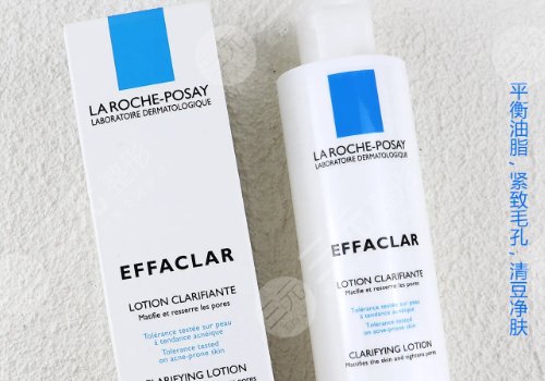 理膚泉和雅漾哪個好用？