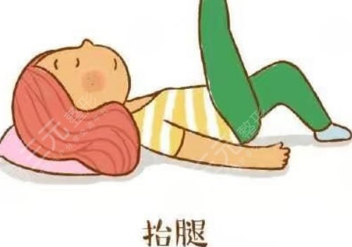 怎樣瘦腿又快又有效？