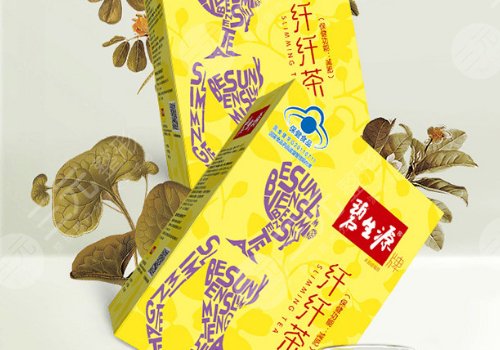 碧生源減肥茶真的可以減肥嗎？