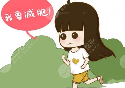 碧生源減肥茶真的可以減肥嗎？