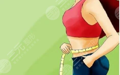 光纖溶脂好不好？光纖溶脂的優(yōu)缺點有哪些？適宜人群