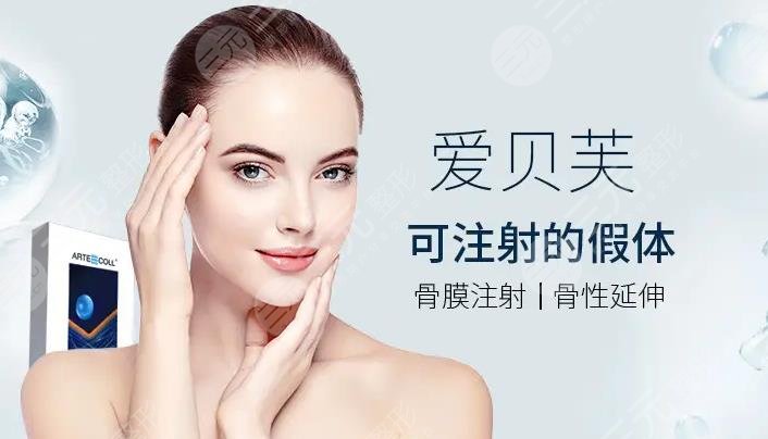 愛貝芙隆鼻可以維持多久？