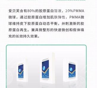 愛貝芙隆鼻會(huì)變寬嗎