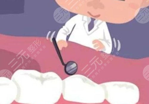 如何緩解牙齒松動(dòng)問題？