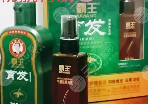 霸王洗發(fā)水防脫發(fā)有用嗎？