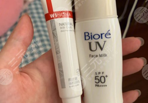 碧柔防曬霜好用嗎？