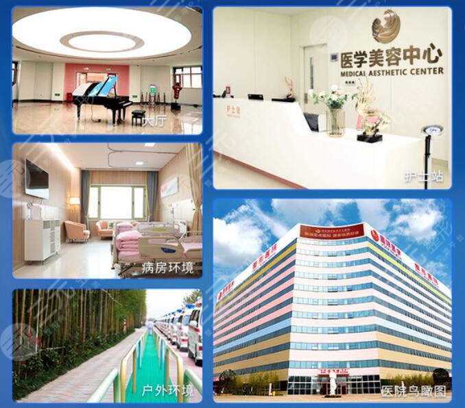 西安國(guó)際醫(yī)學(xué)中心醫(yī)院整