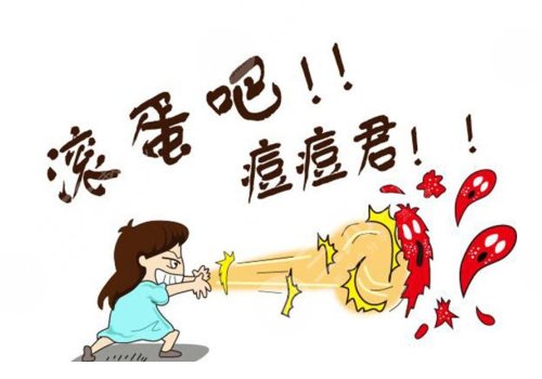 臉上有痘印怎么辦才能去掉呢？