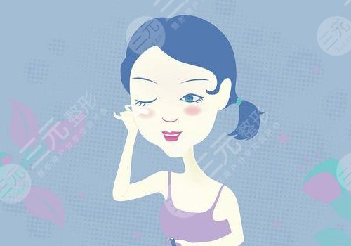 怎么樣去除眼部皺紋？