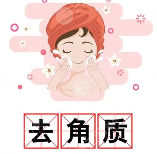去角質產品和清潔面膜到底有什么區(qū)別?