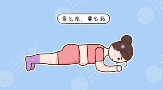 簡(jiǎn)單的減肥動(dòng)作怎么做?