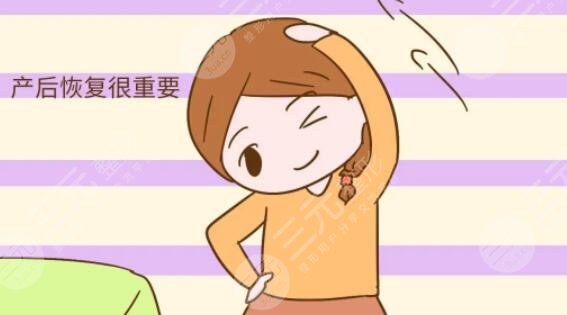 產(chǎn)后恢復(fù)身材