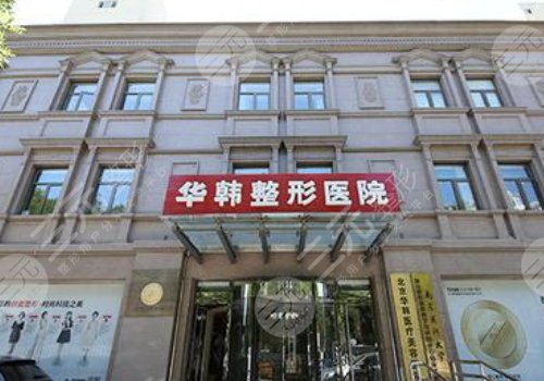 柳民熙醫(yī)生坐診醫(yī)院