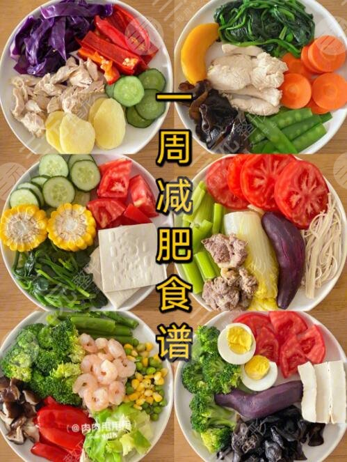 鄭多燕減肥食譜：