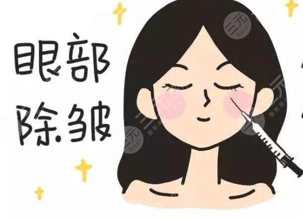 祛除魚尾紋快的方法有哪些？試試這4步，可能有效！