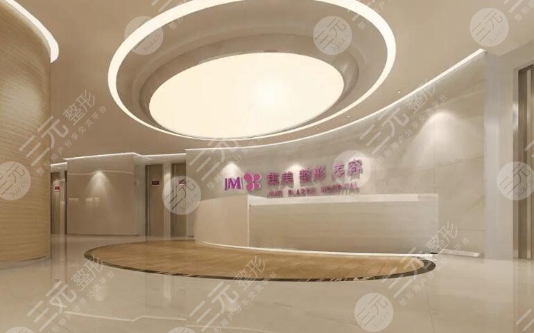 鄭州集美醫(yī)療美容醫(yī)院