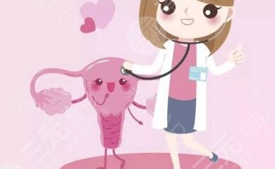 手術(shù)緊縮術(shù)能維持多久？能夠達到緊致的效果嗎？女性秘密花園