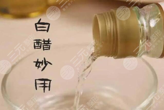白醋能祛斑嗎？一天抹幾次是標(biāo)準(zhǔn)做法？白醋祛斑注意事項(xiàng)