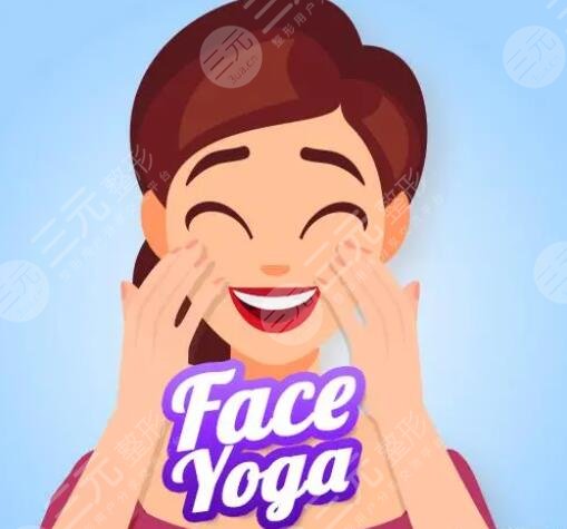 面部瑜伽減肥動作視頻集錦，針對肉肉臉、皺紋多、饅頭臉