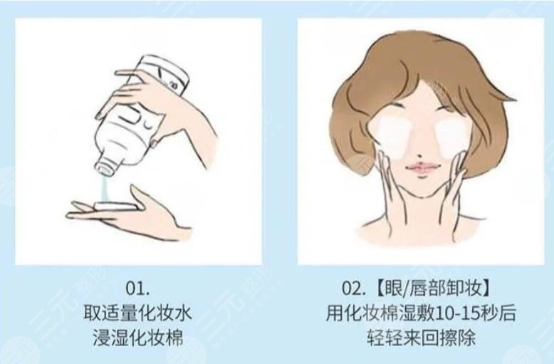 卸妝水怎么用