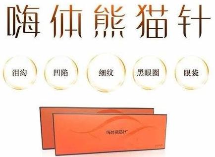 如何去除眼袋黑眼圈？9個(gè)小妙招分享，來看看你試過沒！