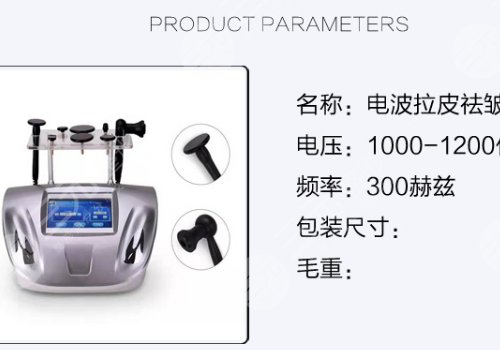 電波拉皮和熱瑪吉的區(qū)別在哪？