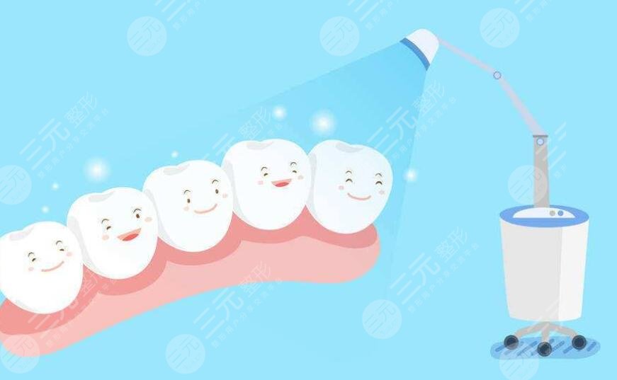 冷光牙齒美白的幾個步驟是什么？體驗過程讓你身歷其境
