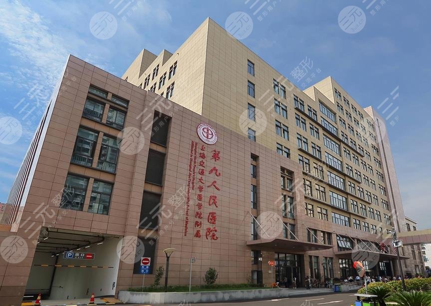 上海九院牙齒正畸醫(yī)保報(bào)銷么?