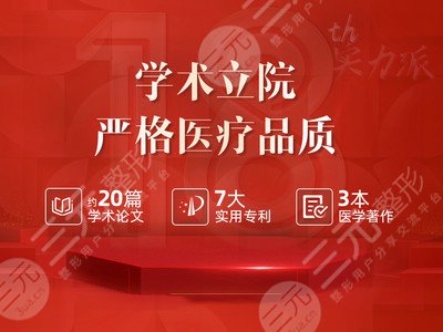 北京潤美玉之光